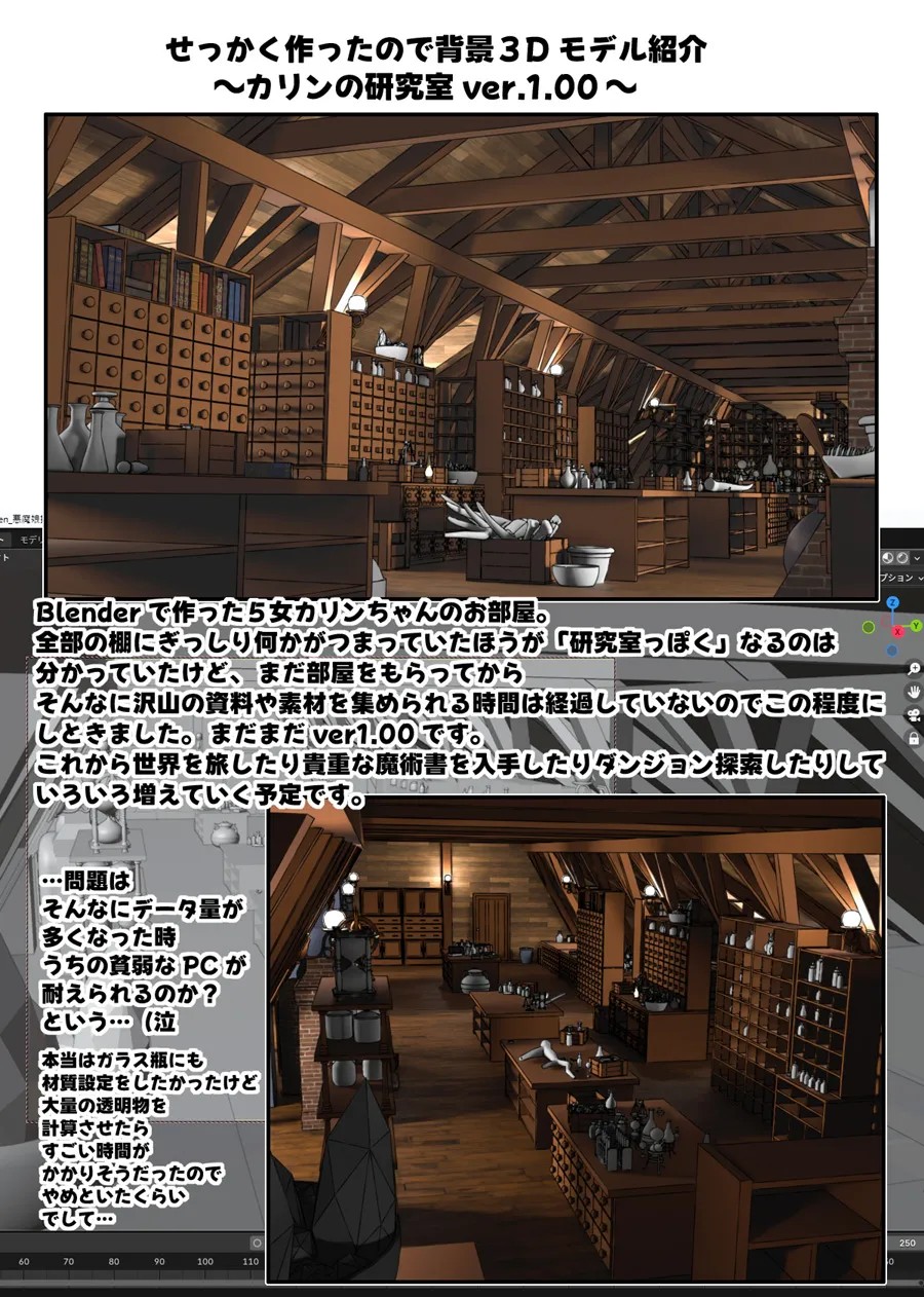 Page 240