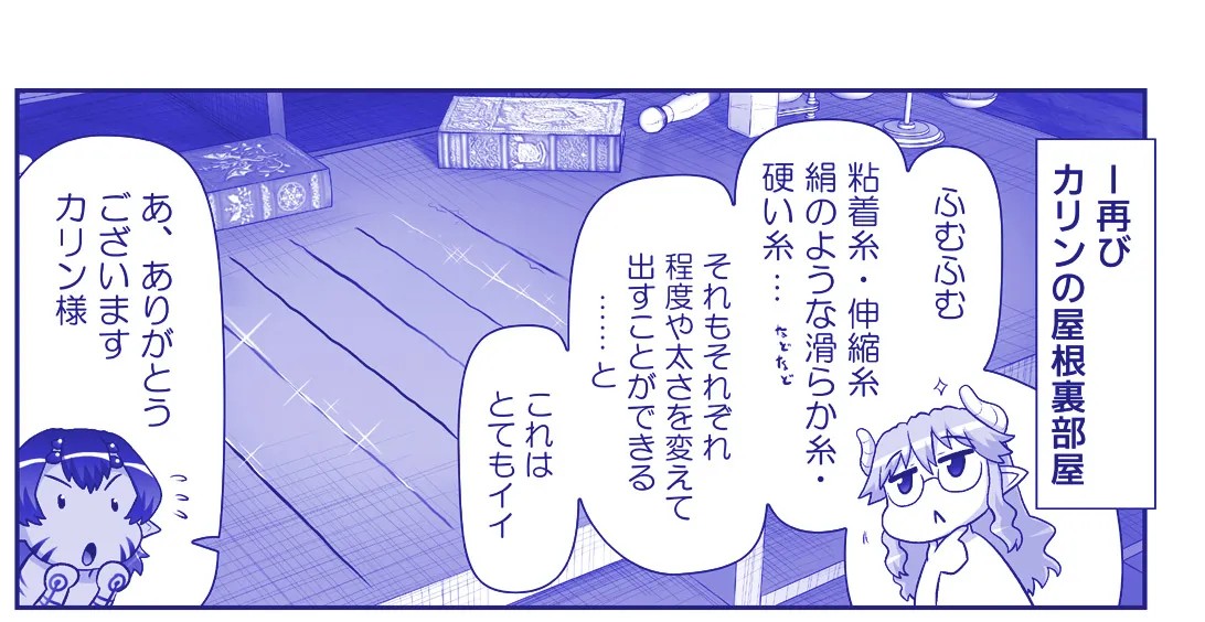 Page 251