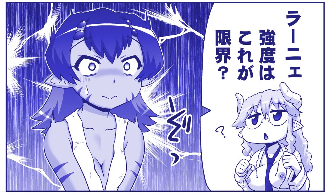 Page 256