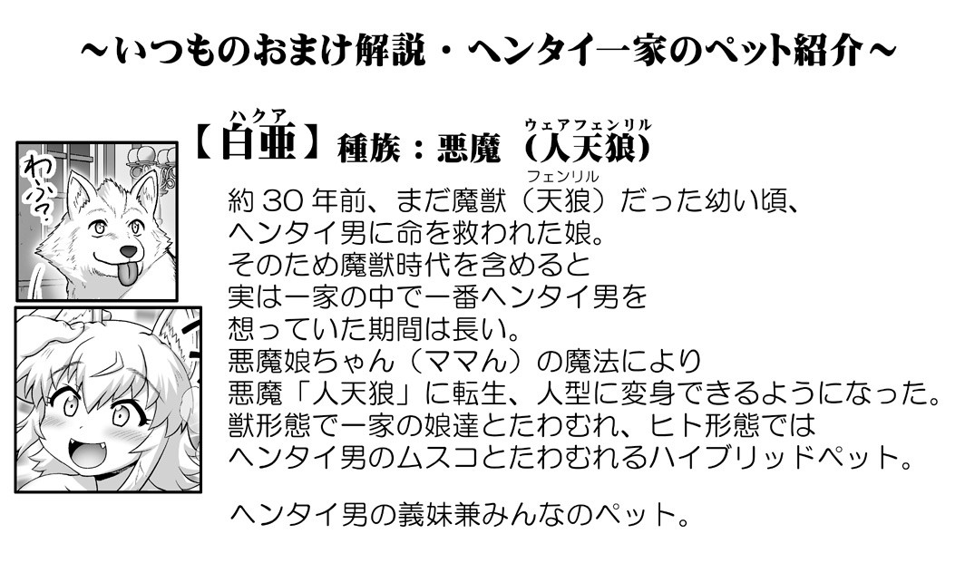 Page 271