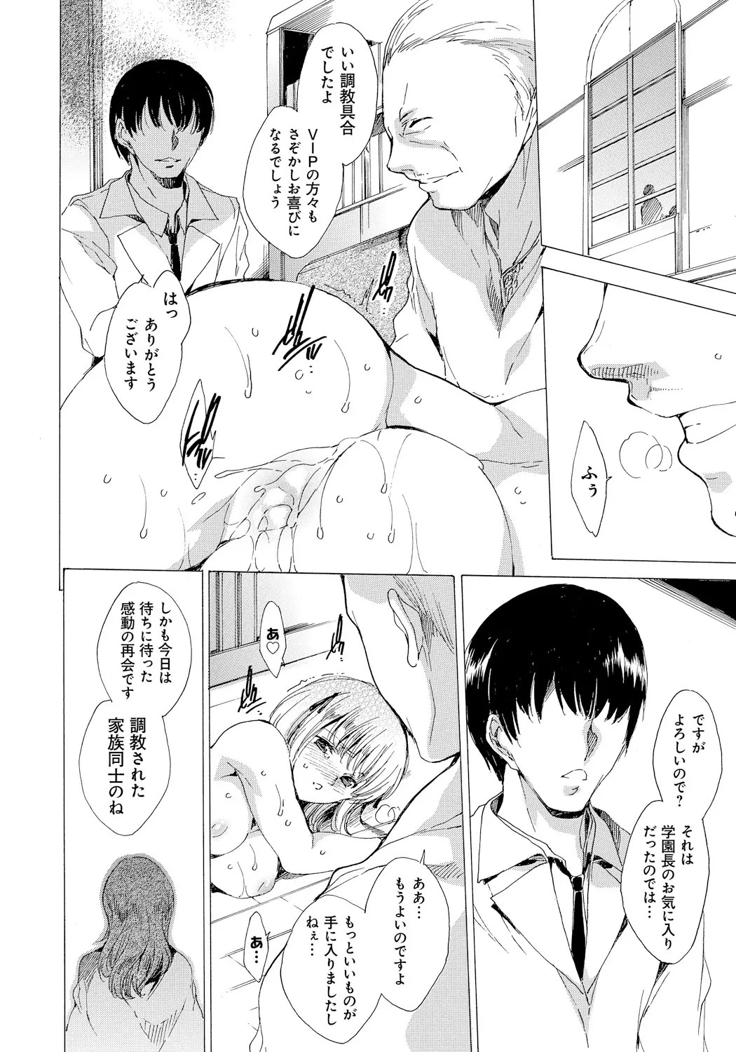 Page 179