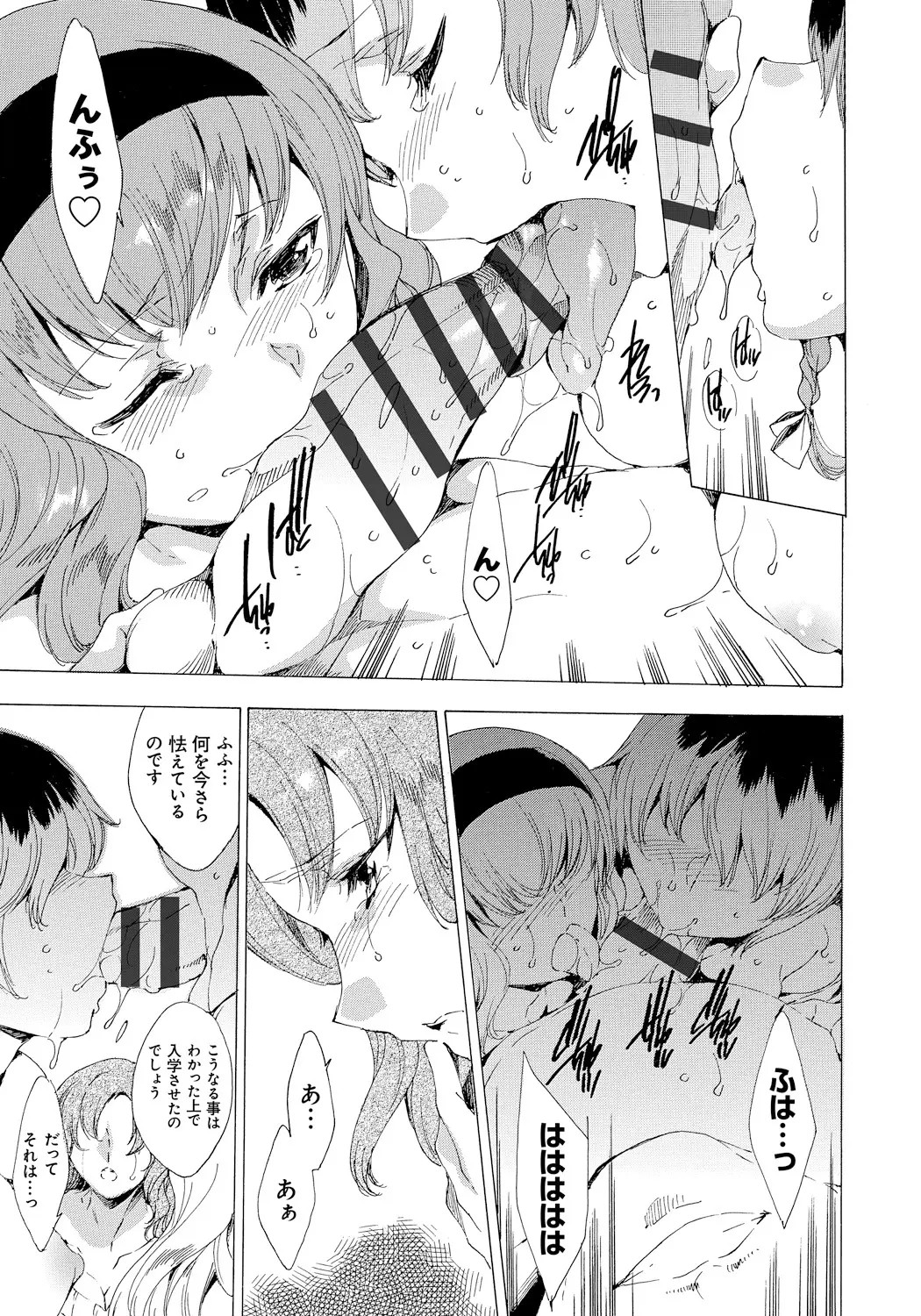 Page 184