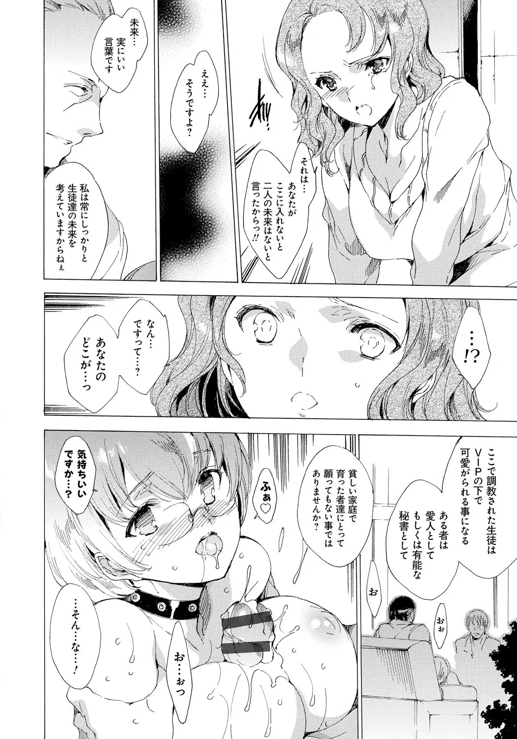Page 185