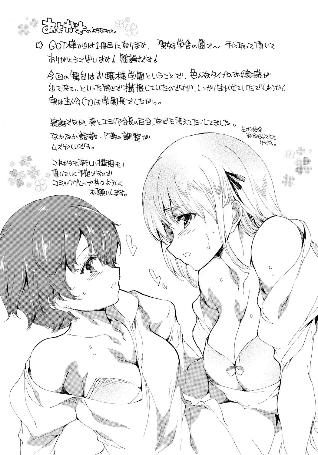 Page 198