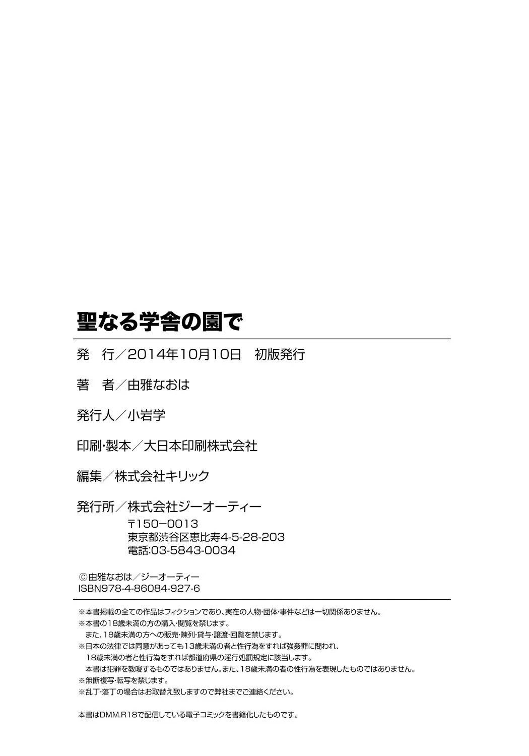 Page 199