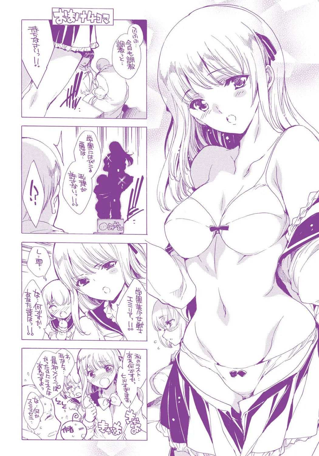 Page 200