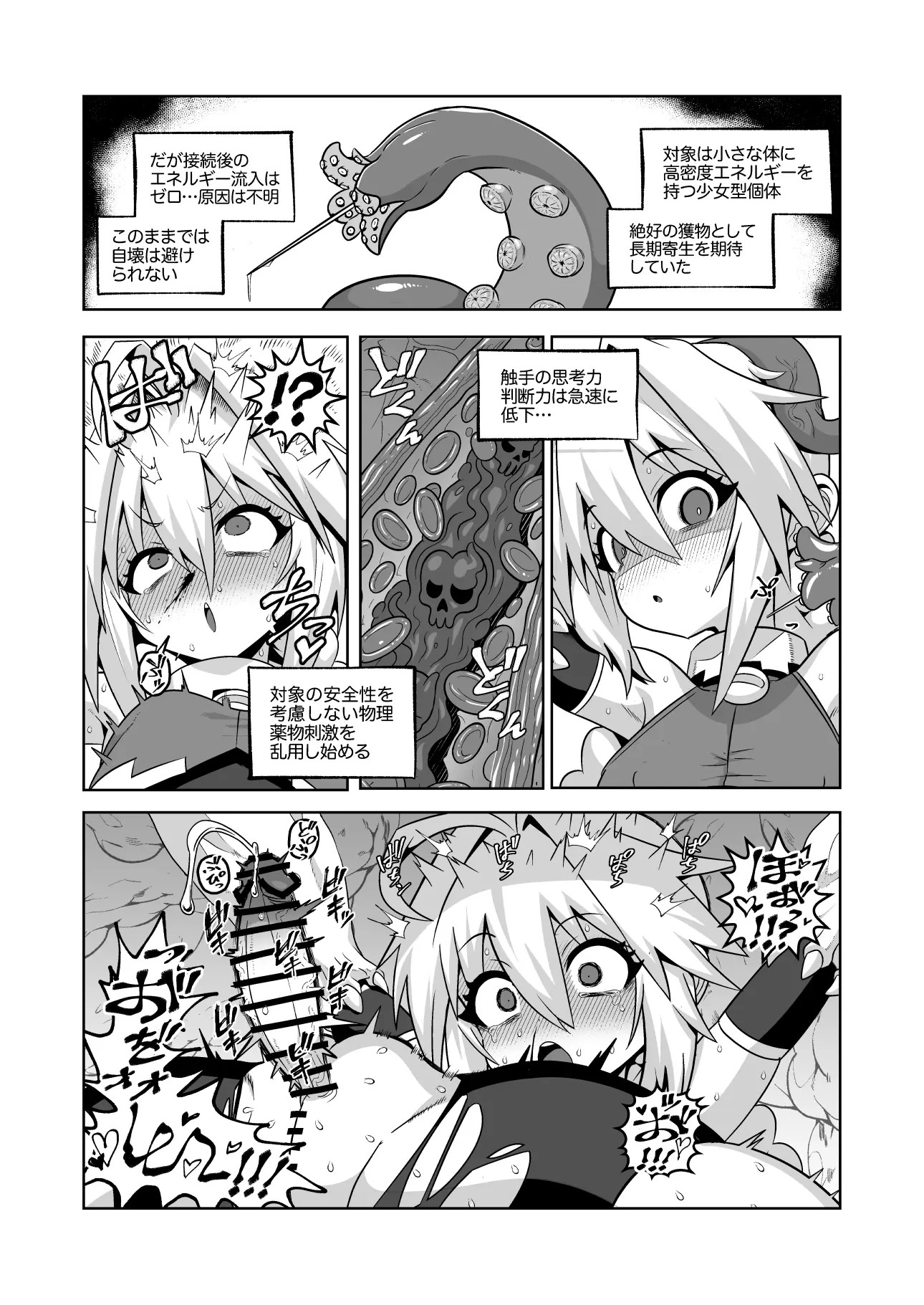 Page 105