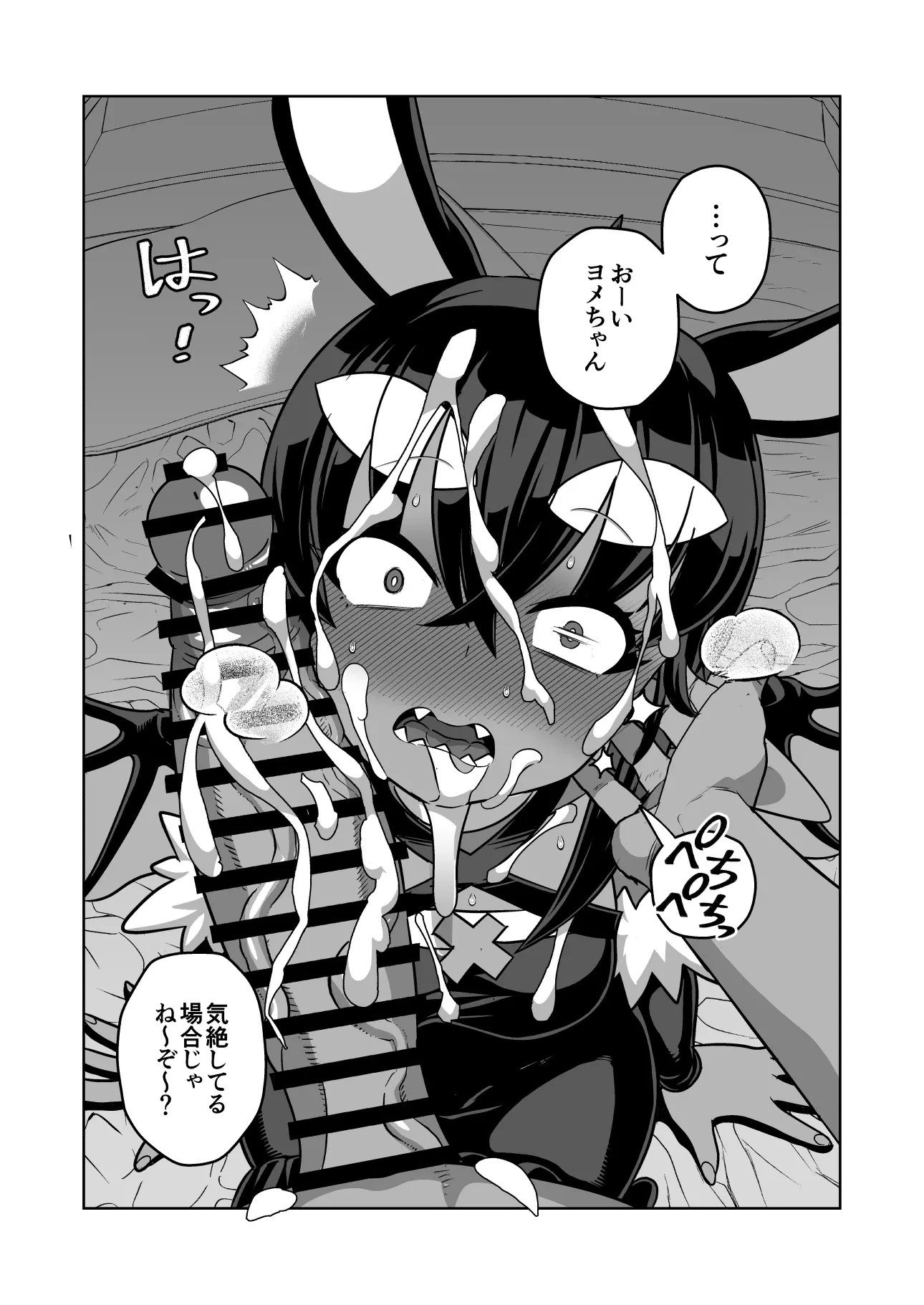 Page 53