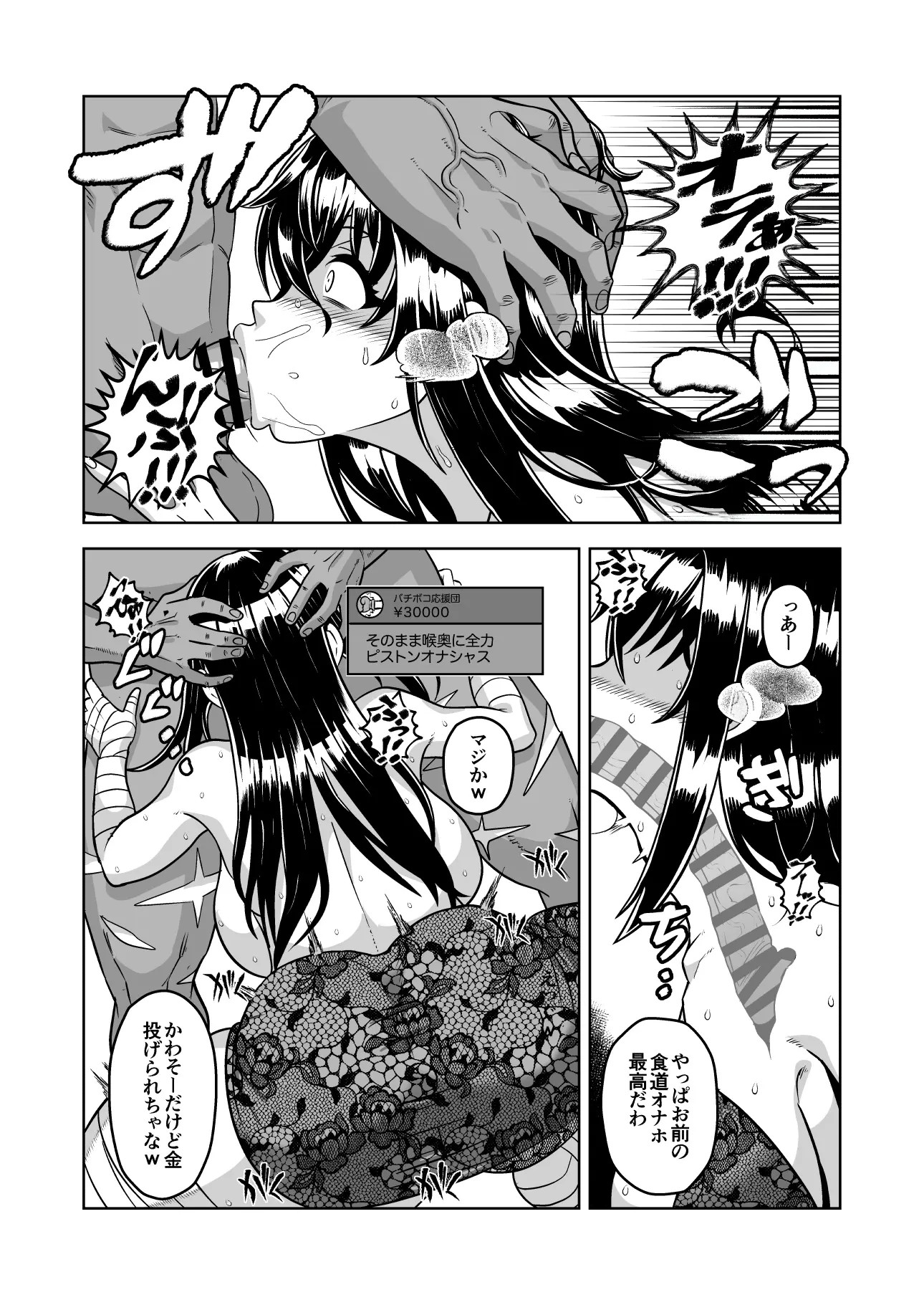 Page 62