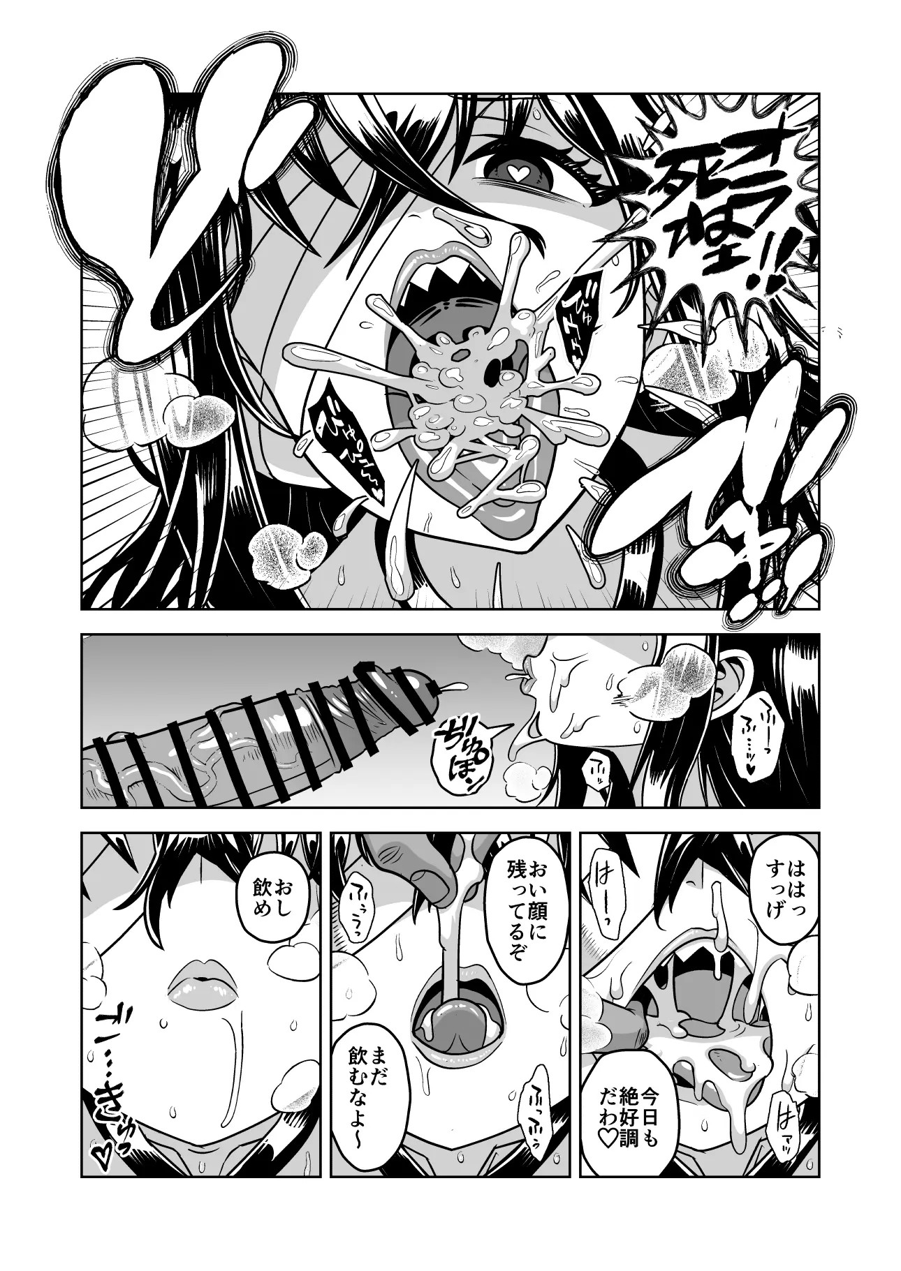 Page 64