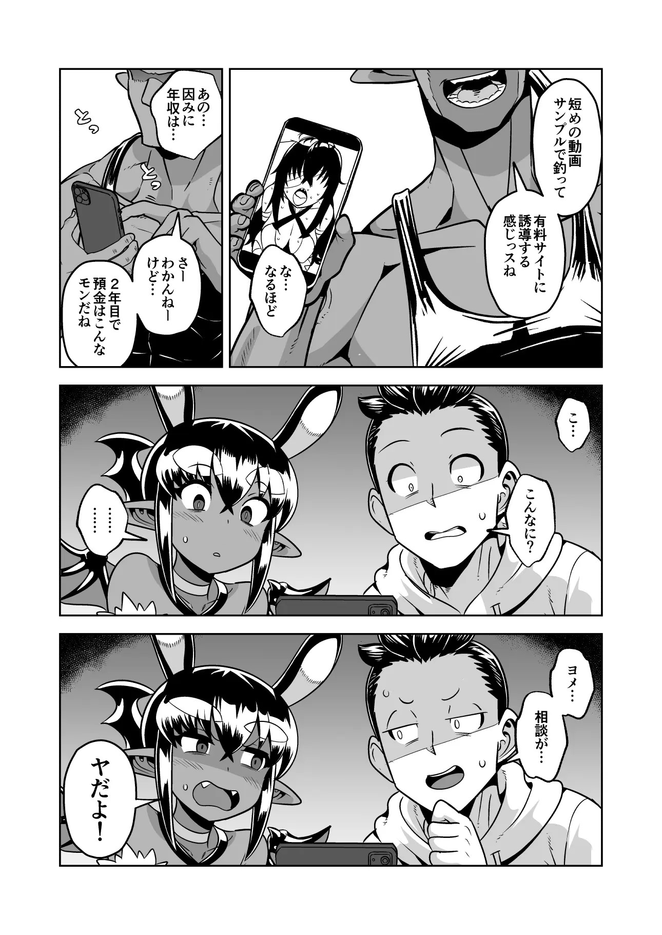 Page 66