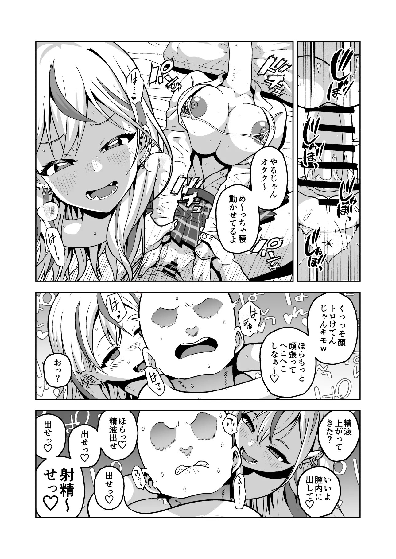 Page 70