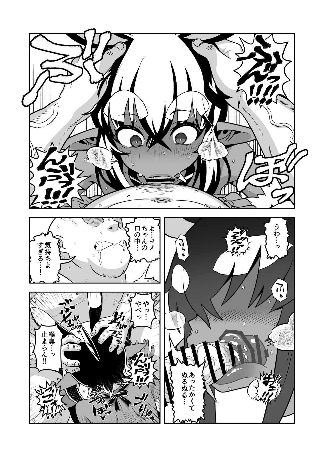 Page 82