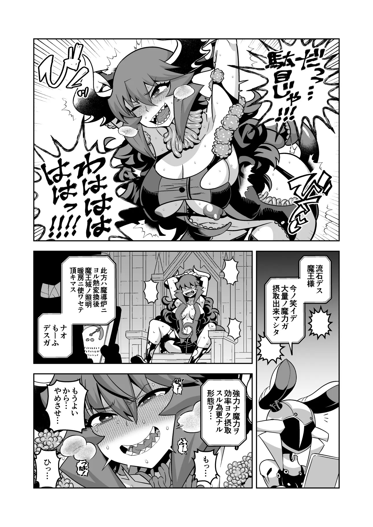 Page 88