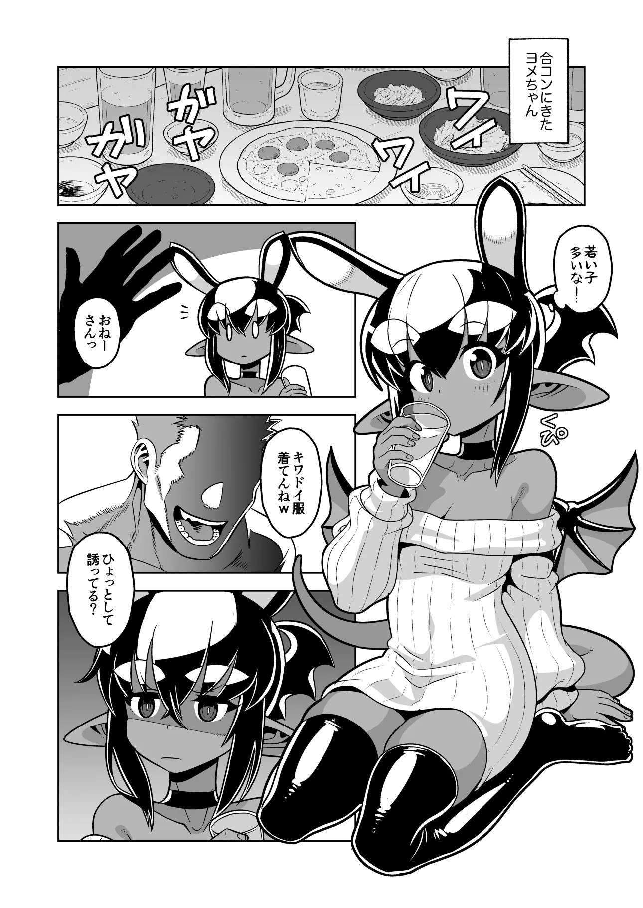 Page 92