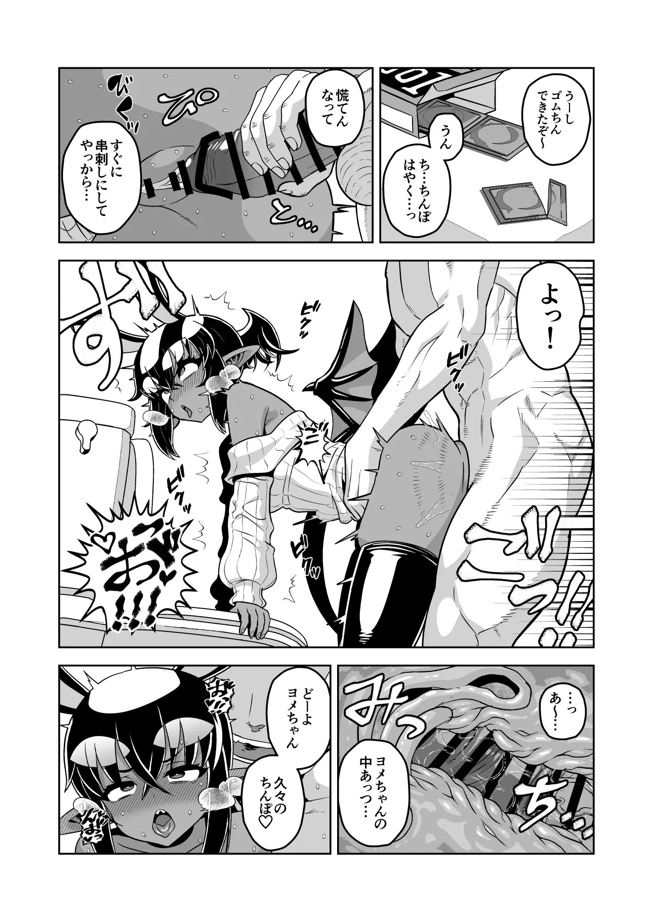 Page 94