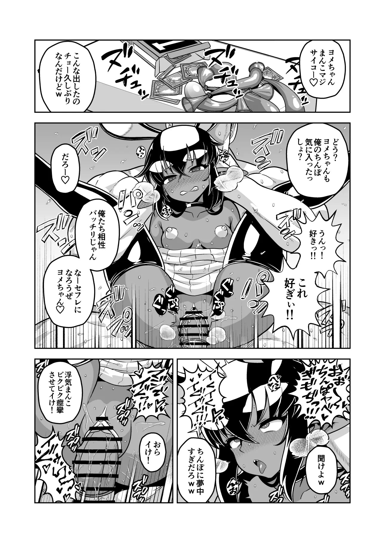 Page 96