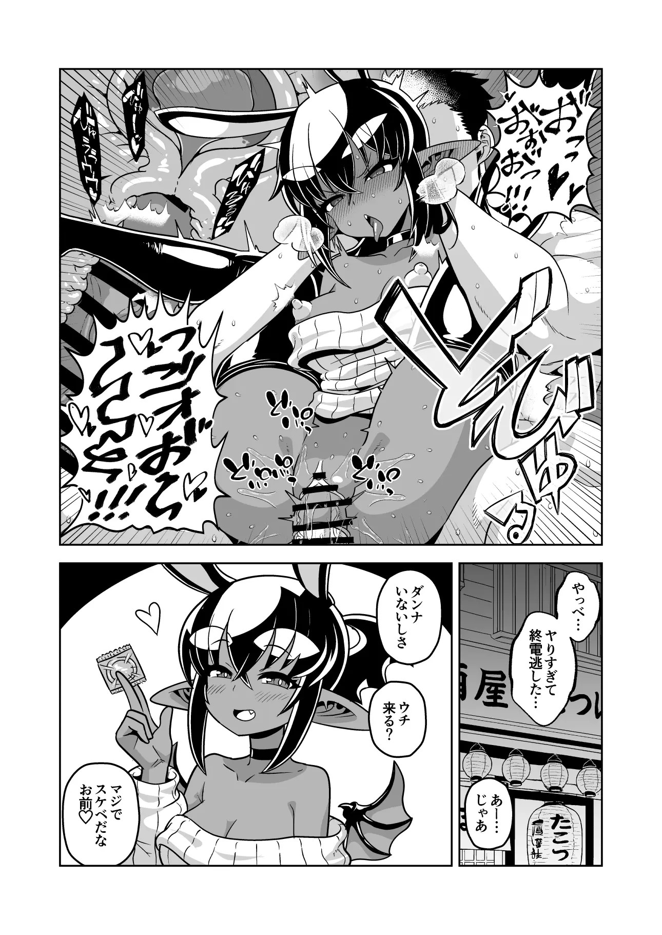 Page 97