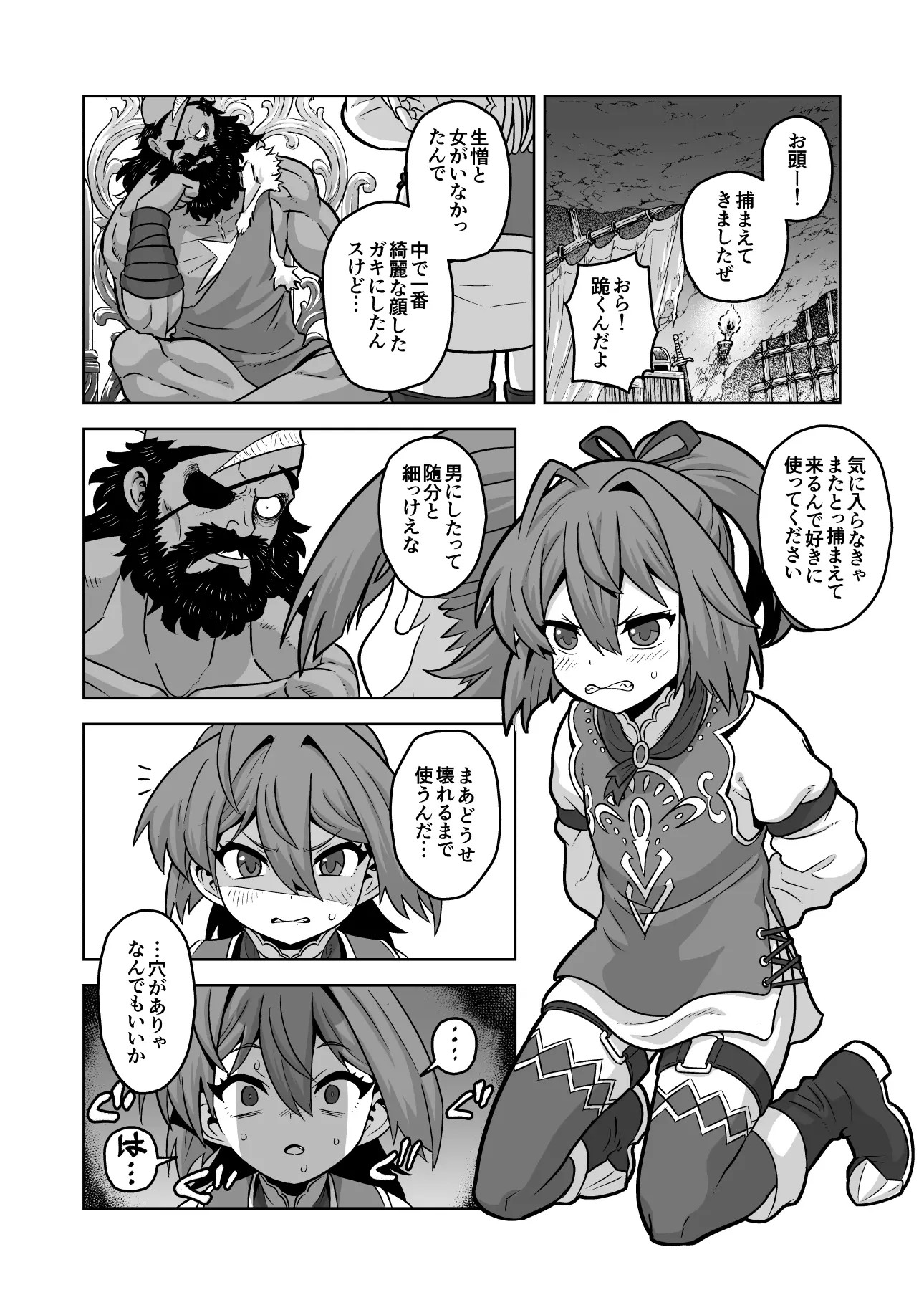 Page 98