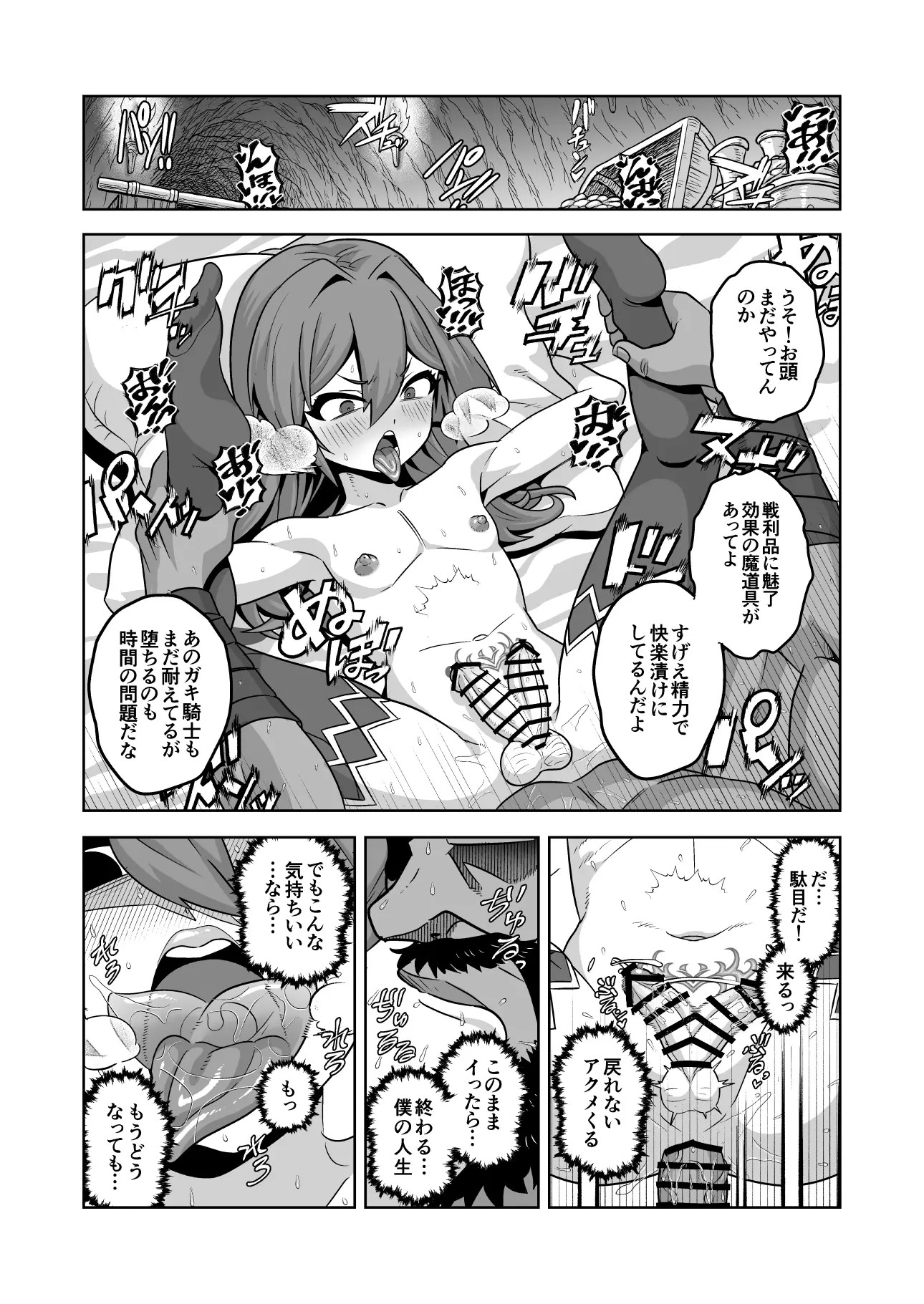 Page 99