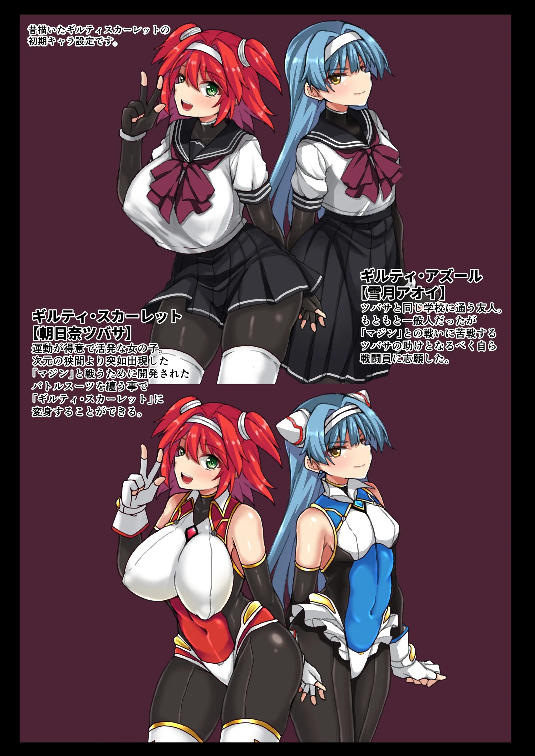 Page 48