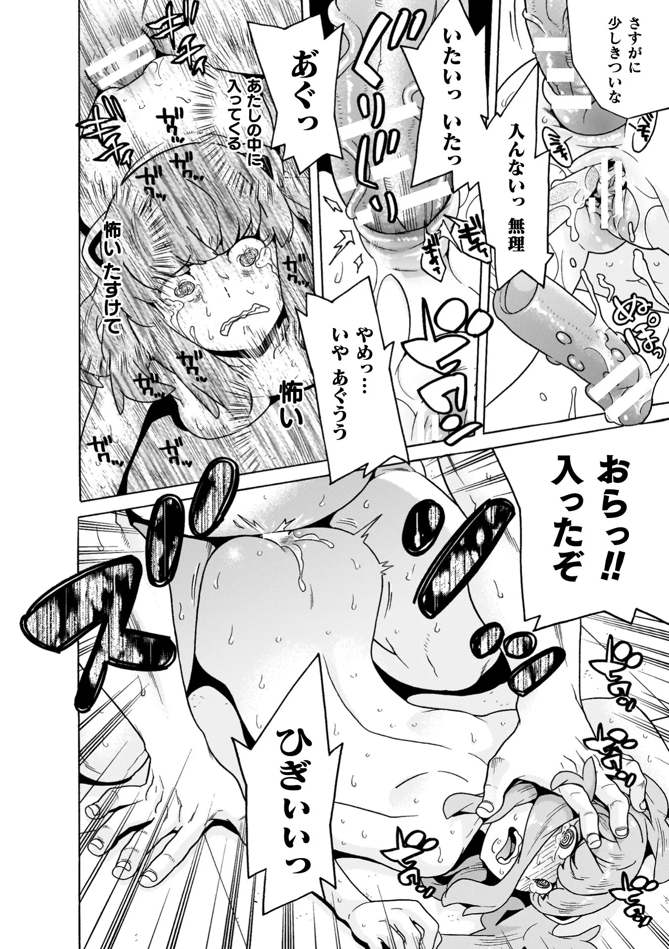 Page 132