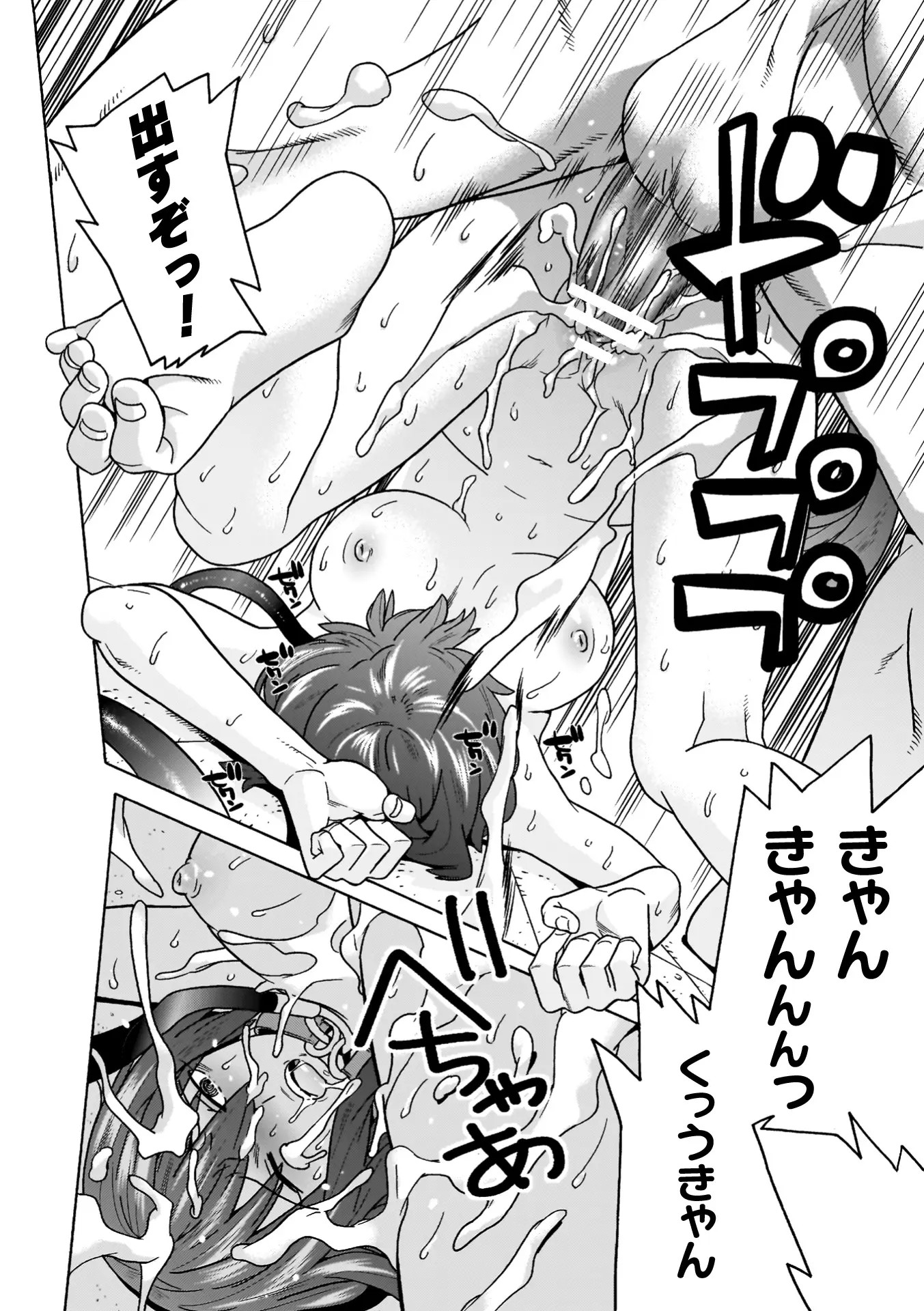 Page 158