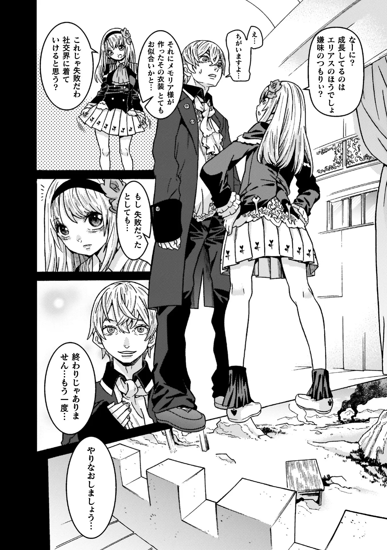 Page 182