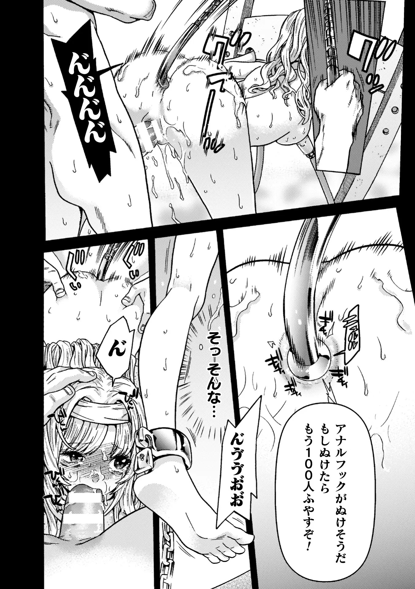 Page 188