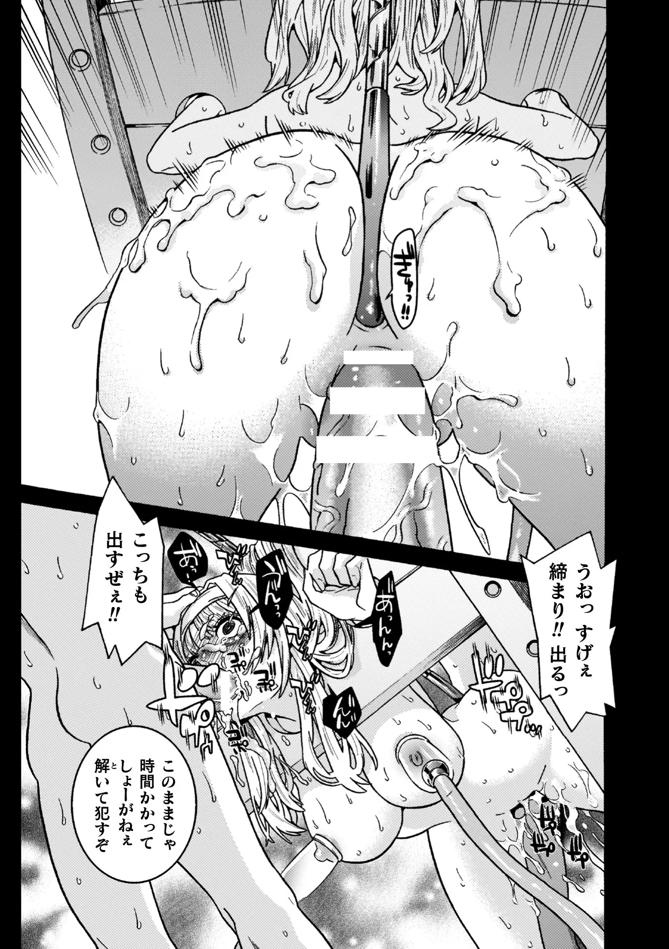 Page 189