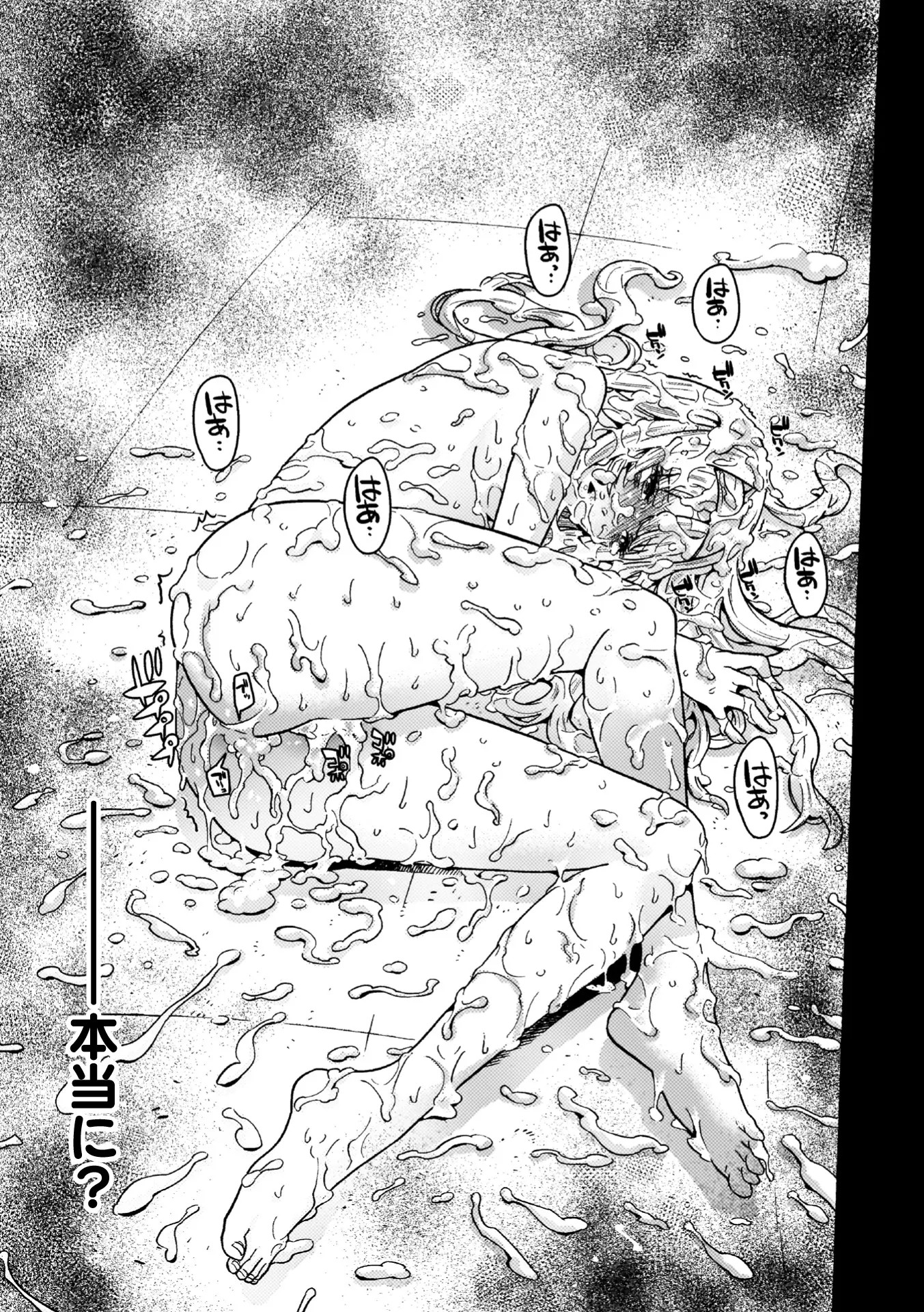 Page 195