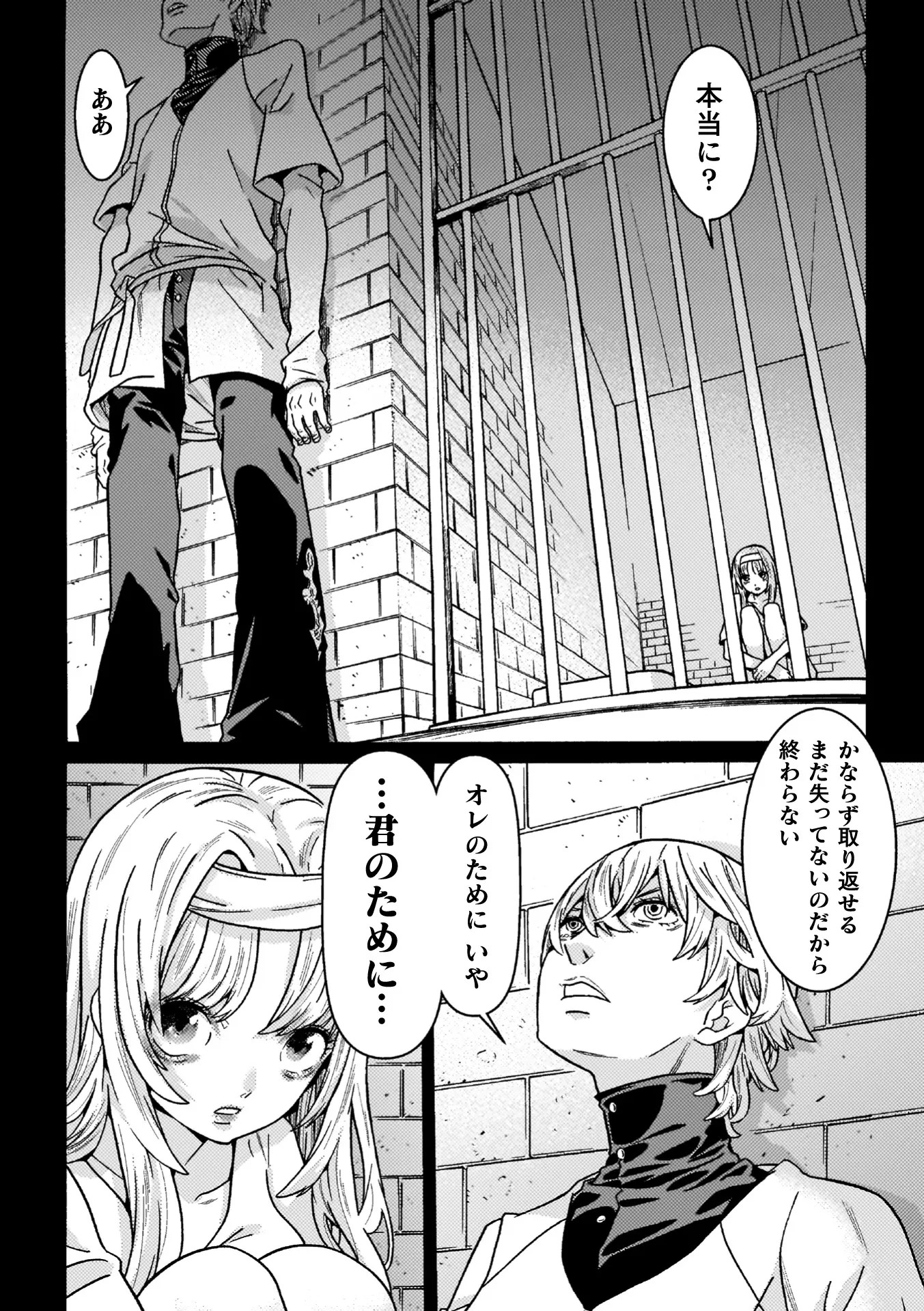 Page 196