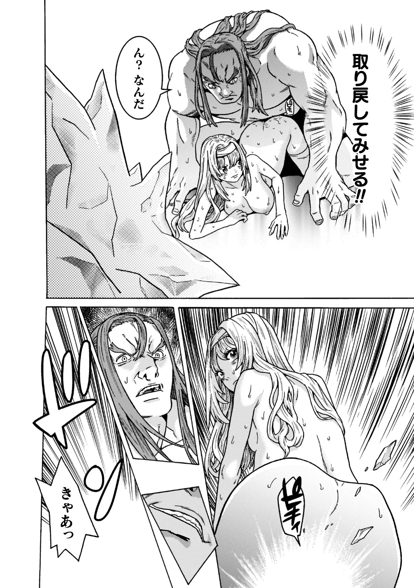 Page 198