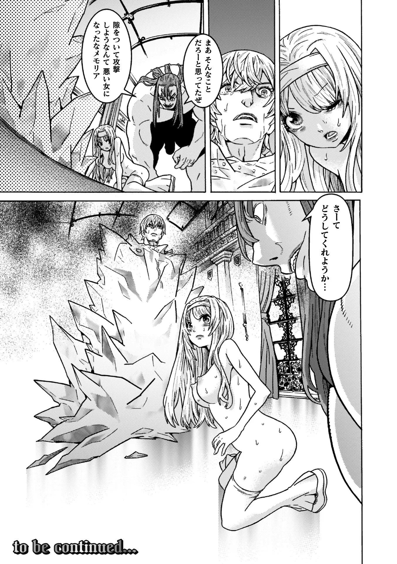 Page 199