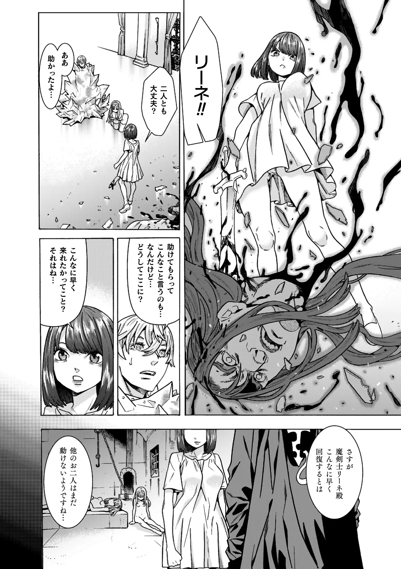 Page 202