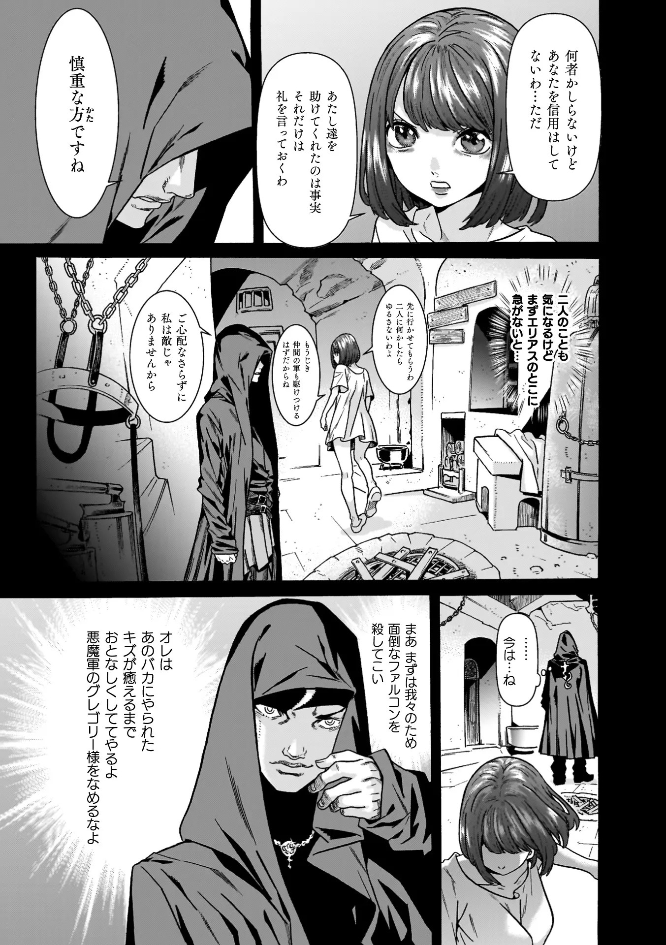 Page 203