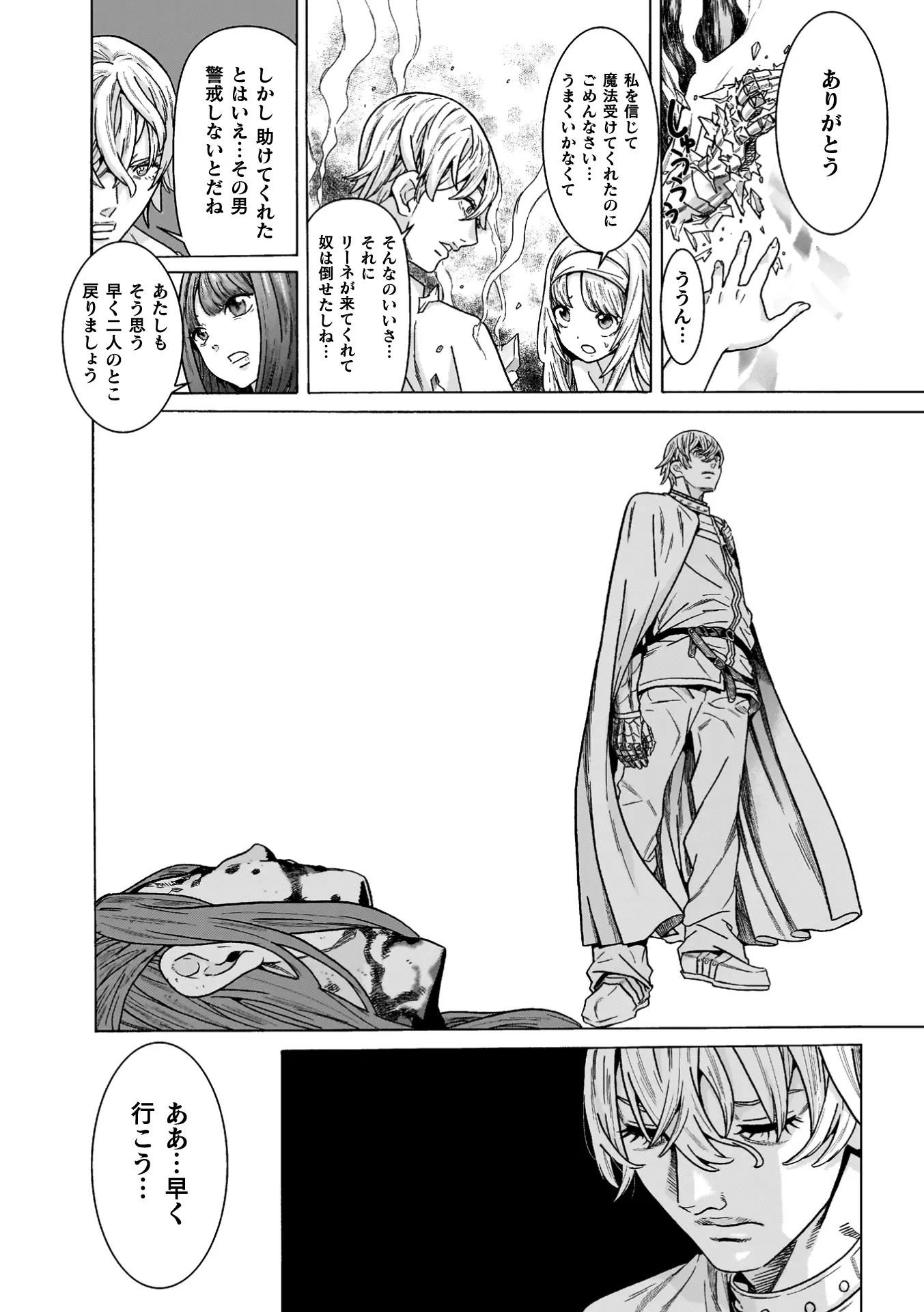 Page 204
