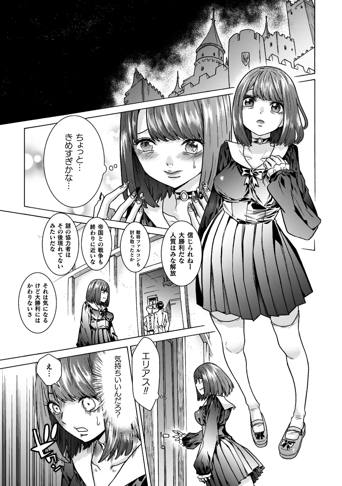 Page 205
