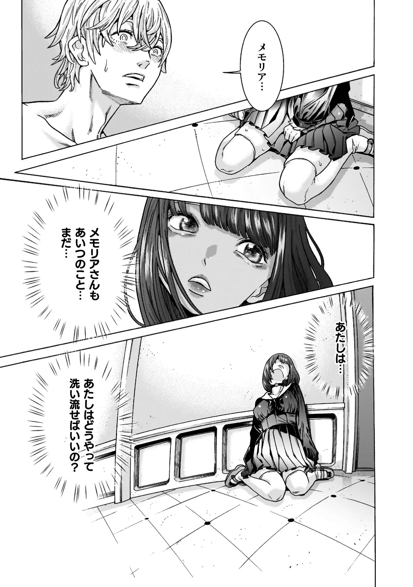 Page 211