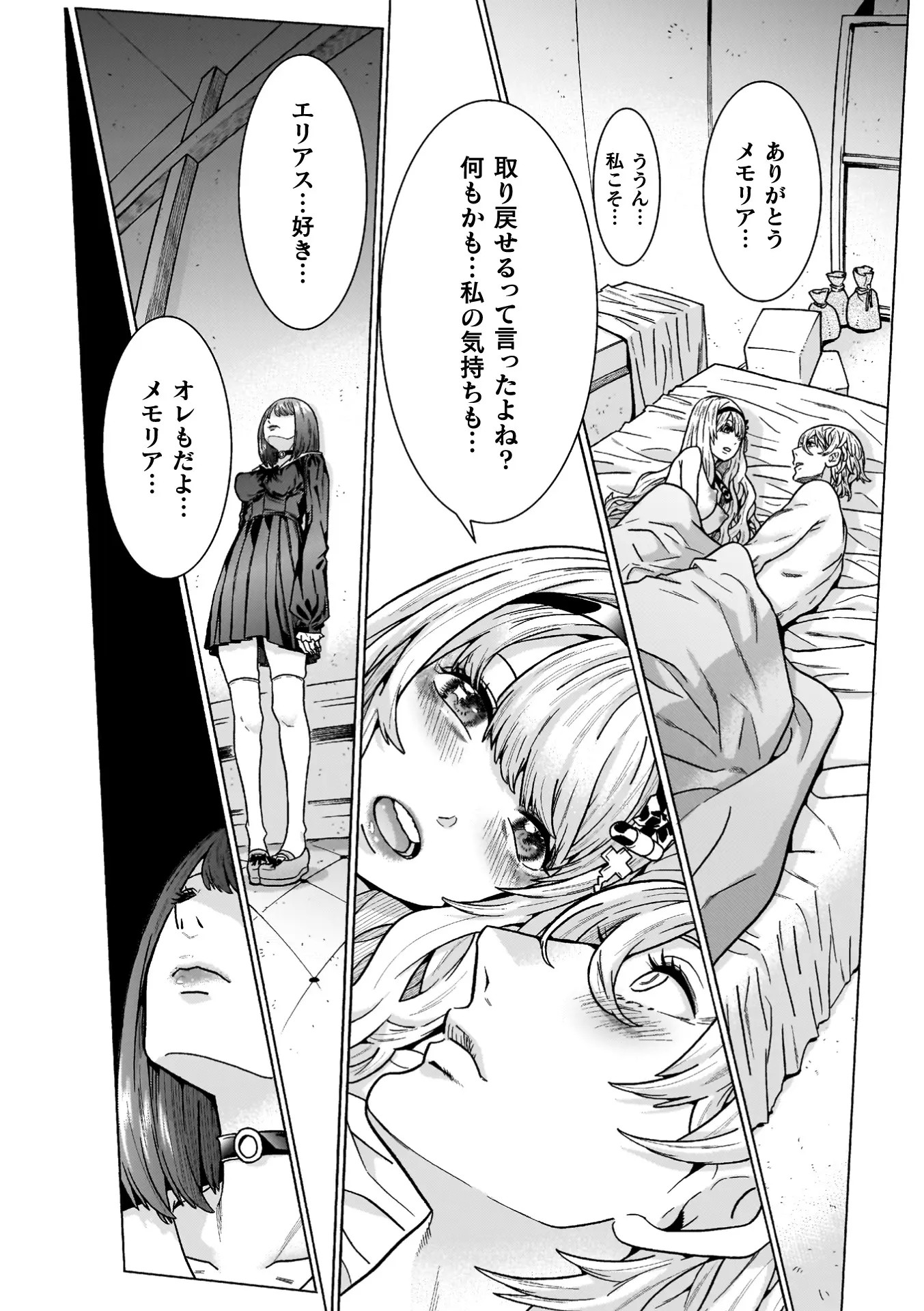 Page 220