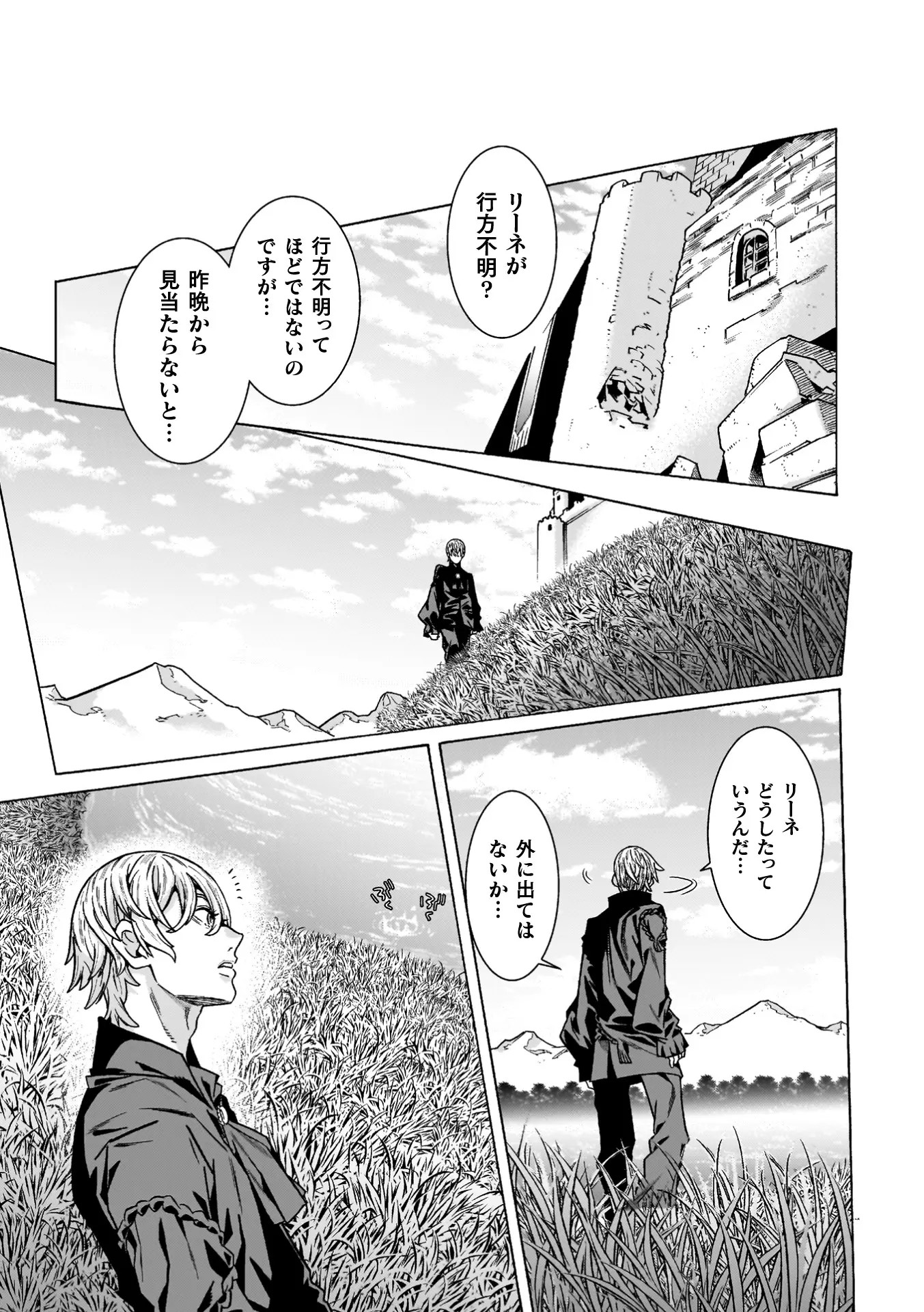 Page 221