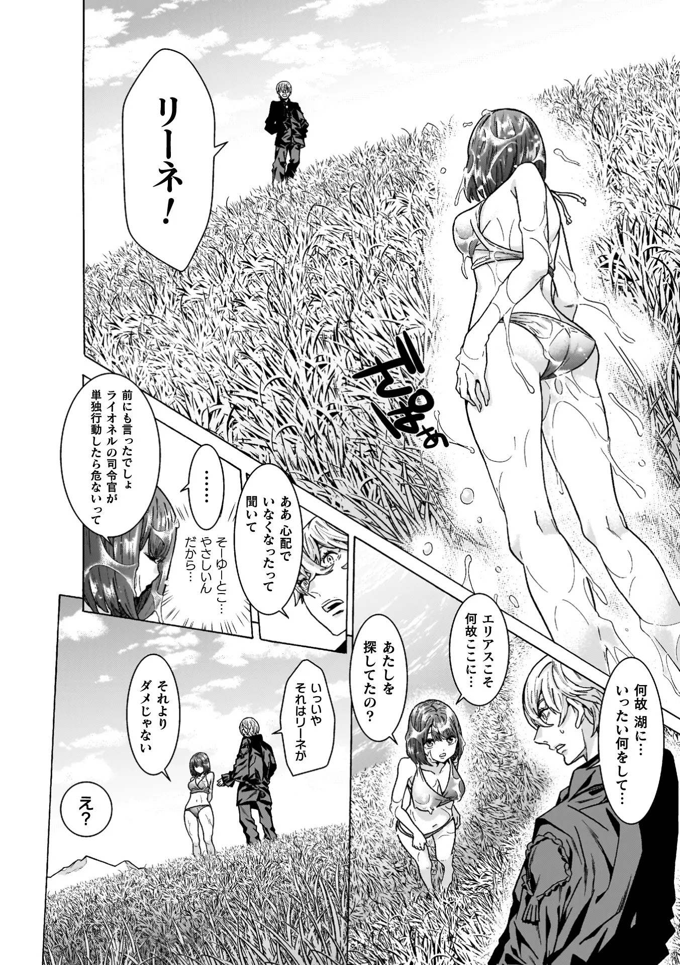 Page 222