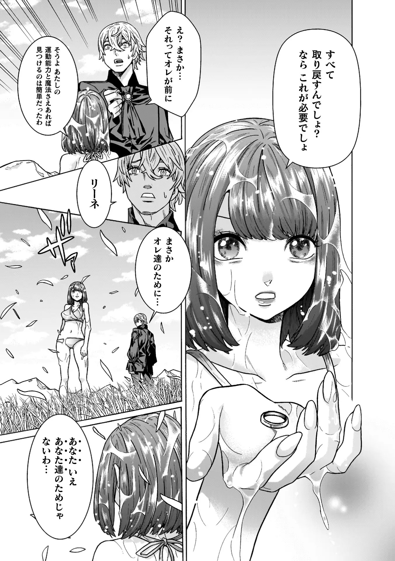 Page 223