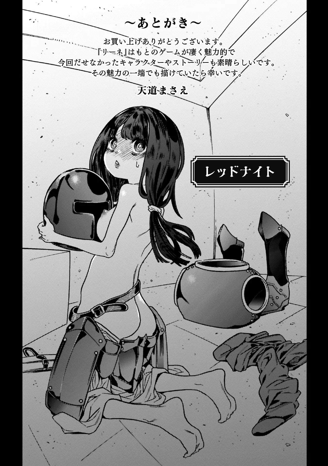 Page 225