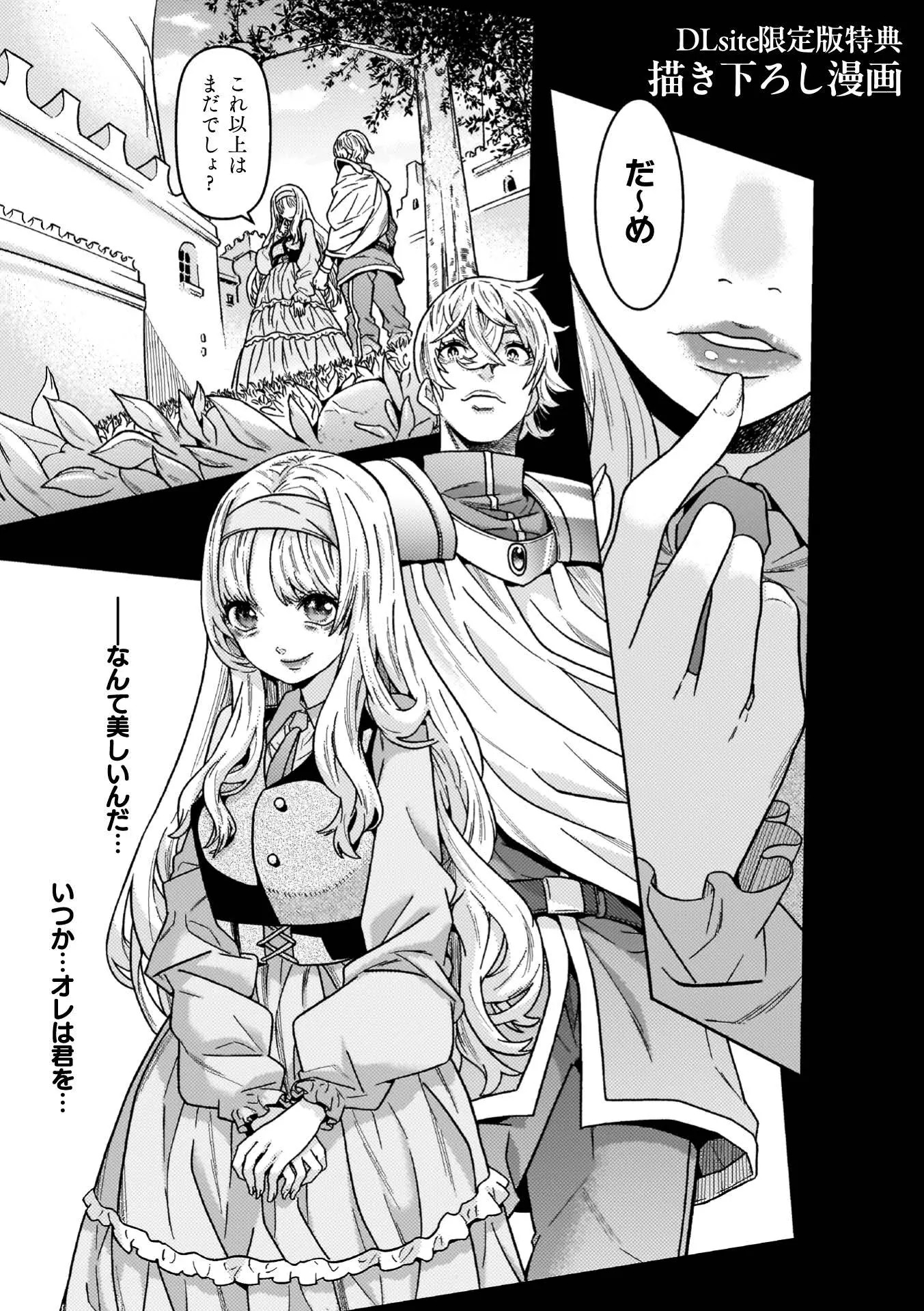 Page 231