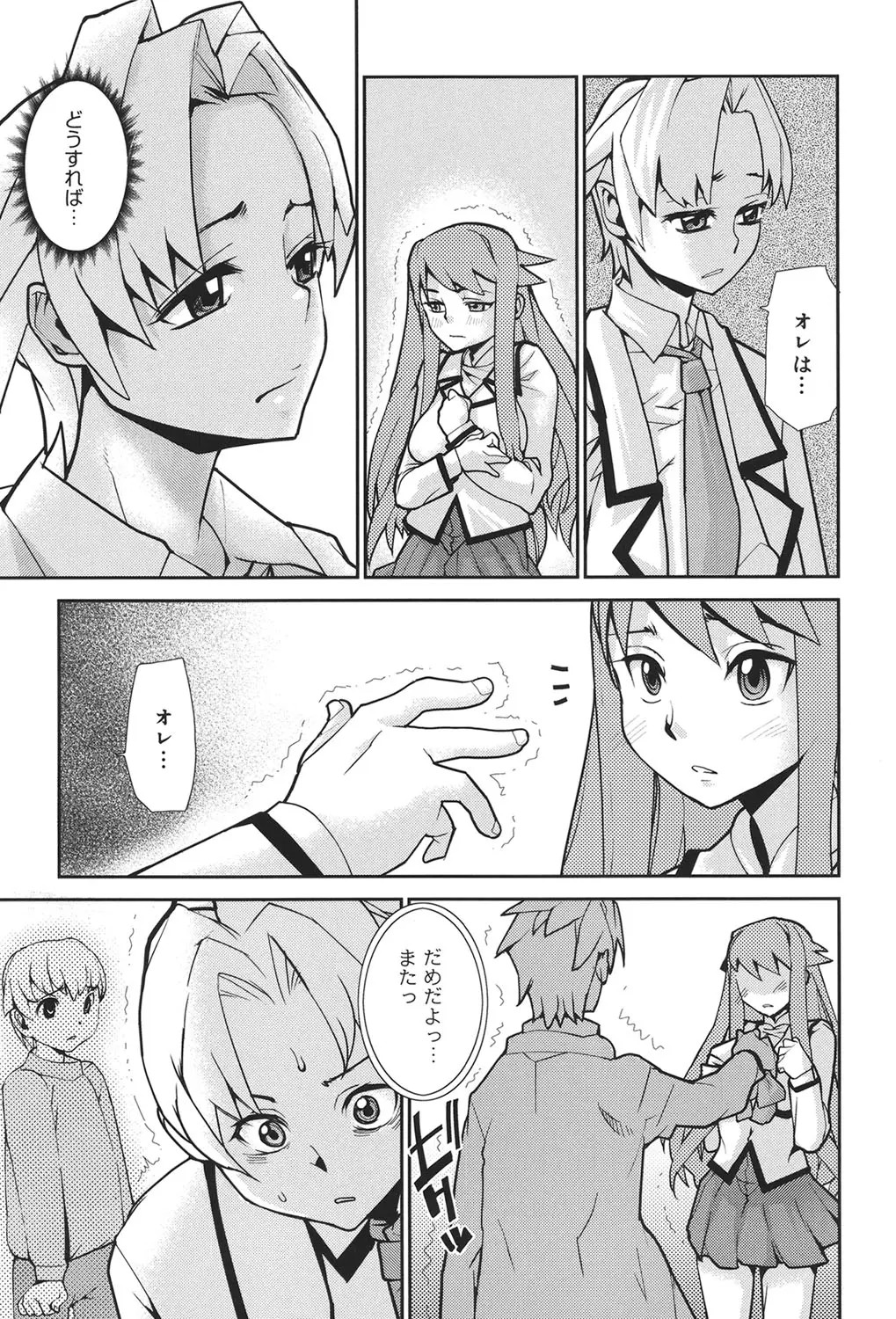 Page 102