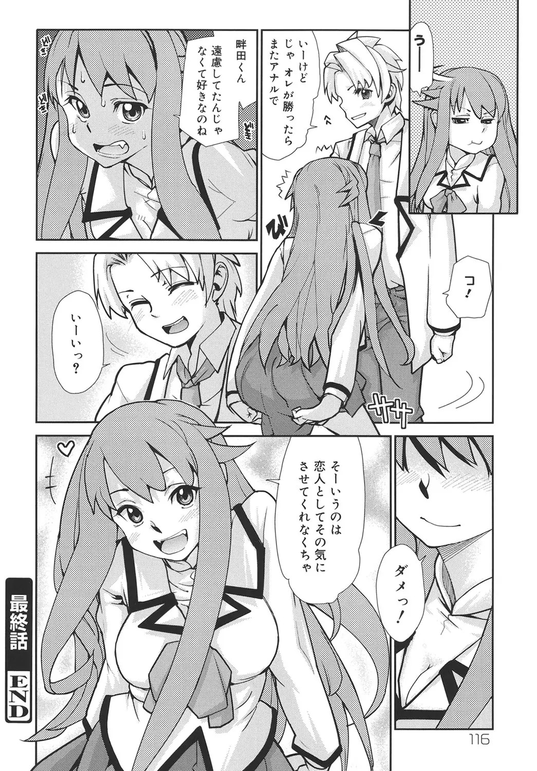 Page 115