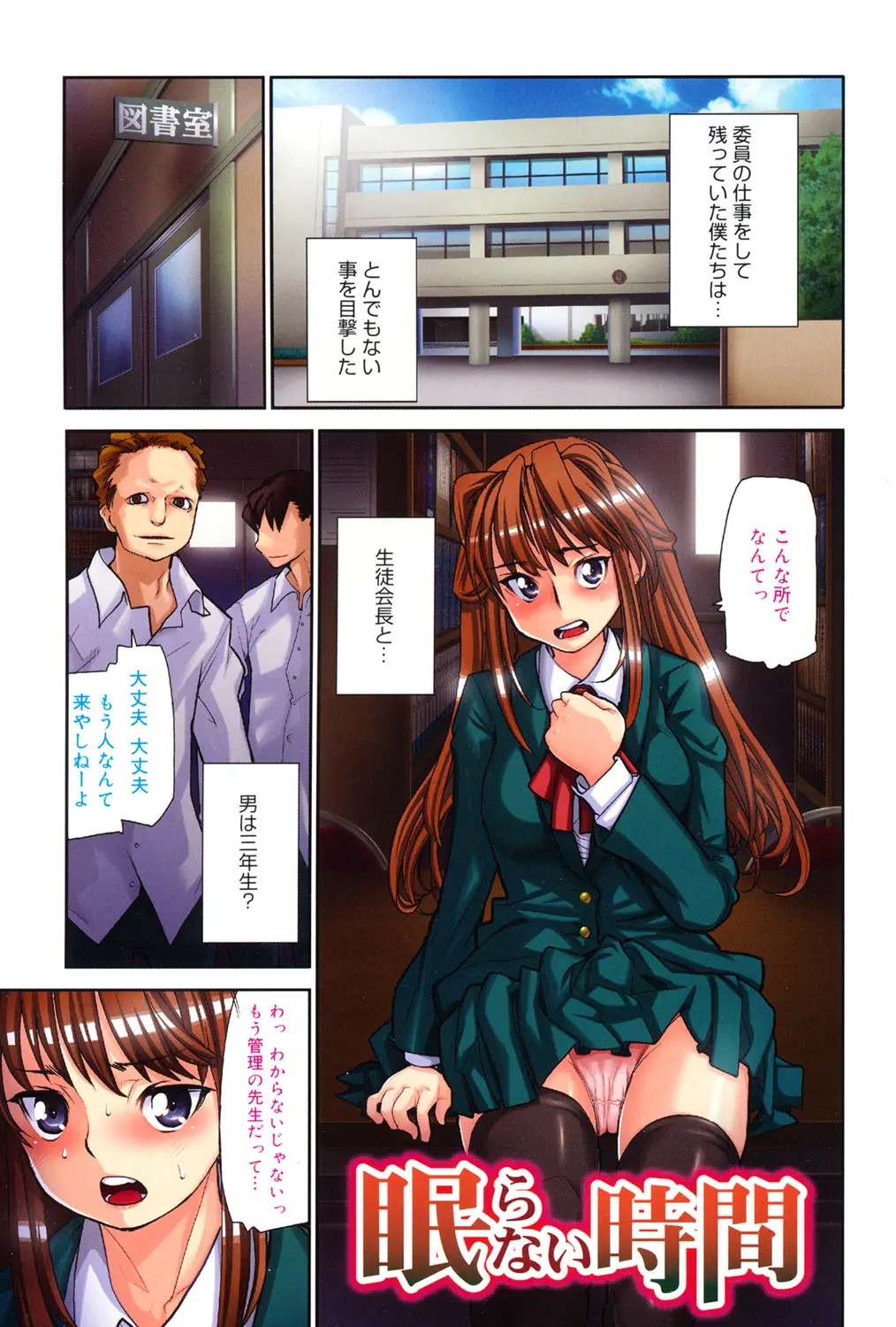 Page 116