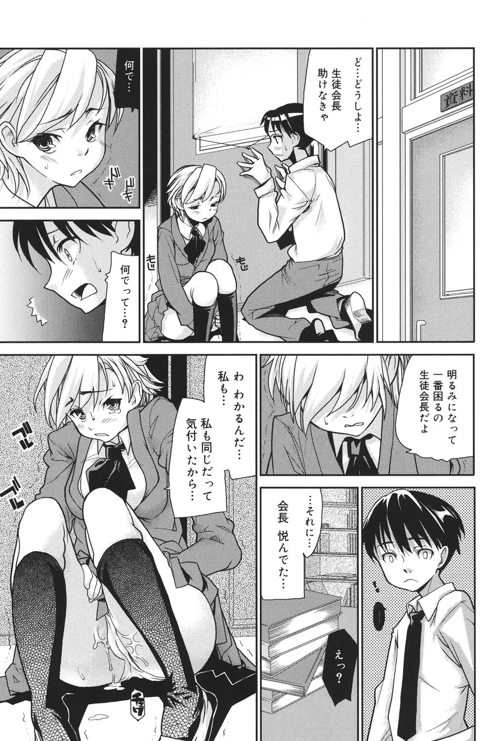 Page 124