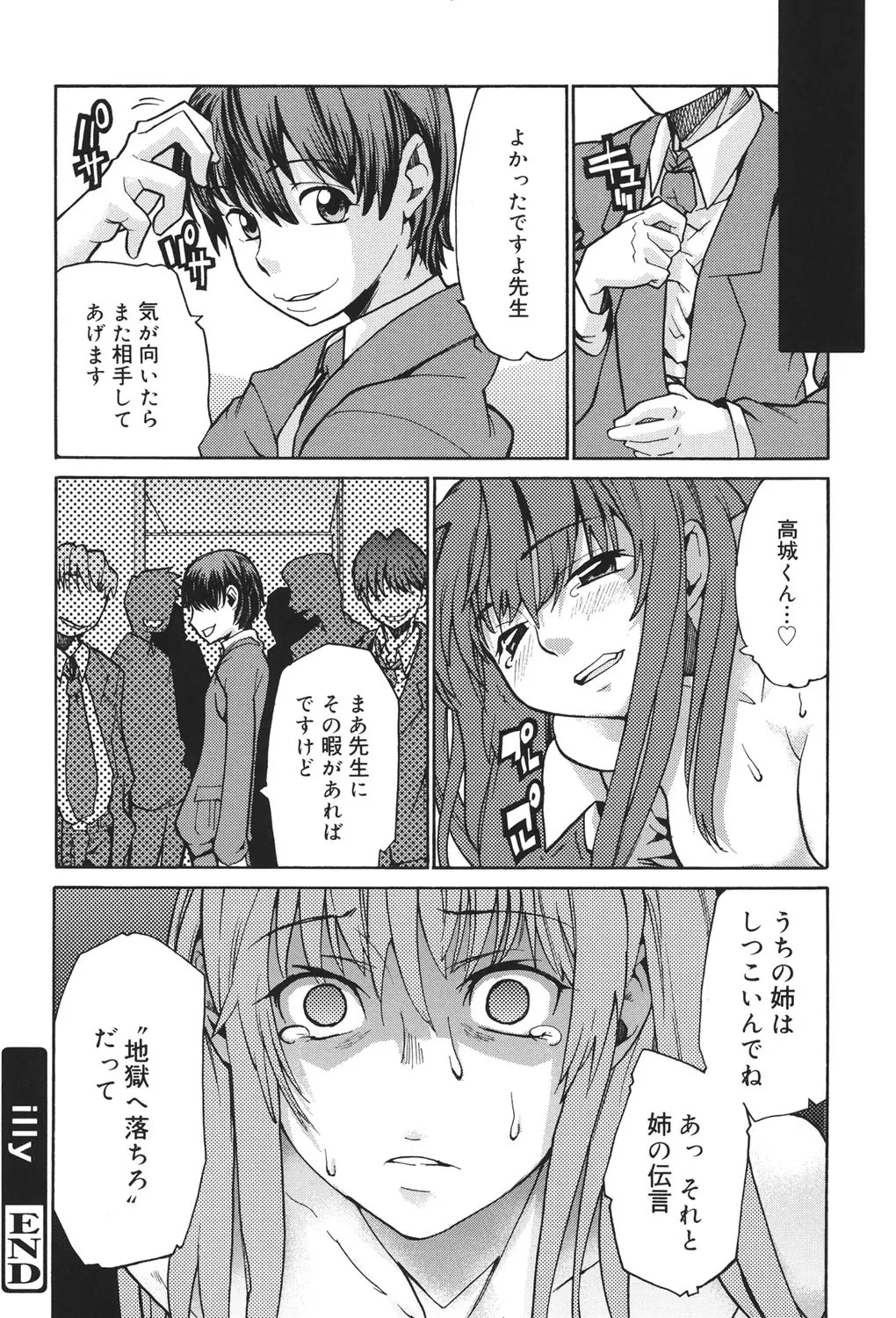 Page 149